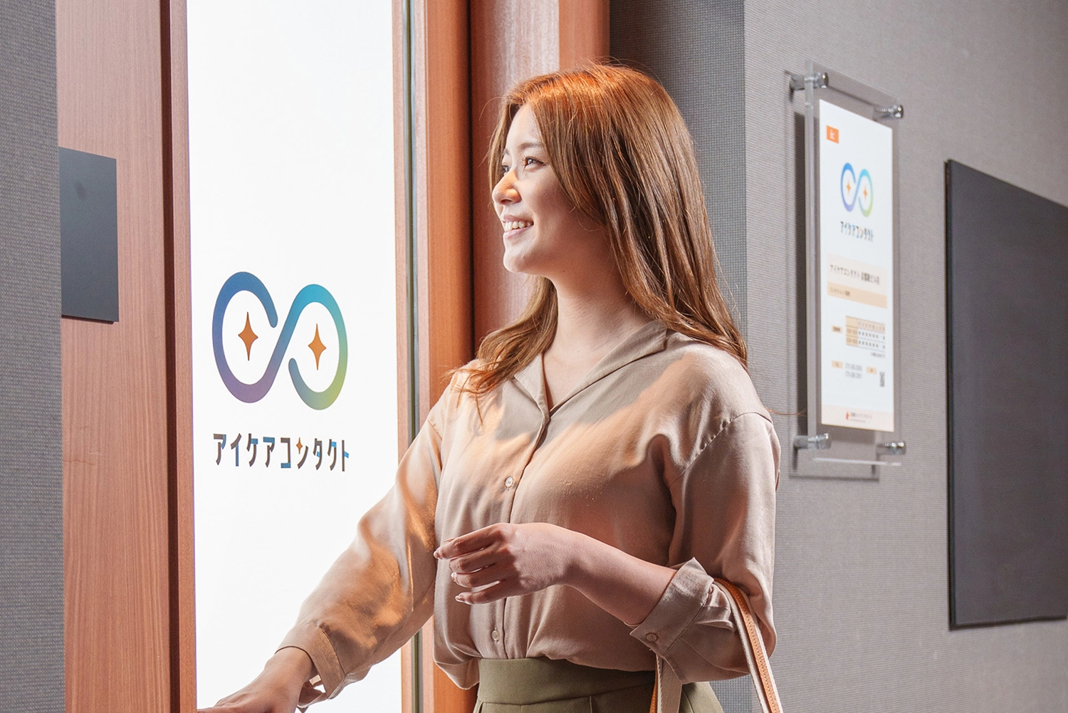 アイケアコンタクト京都駅ビル店