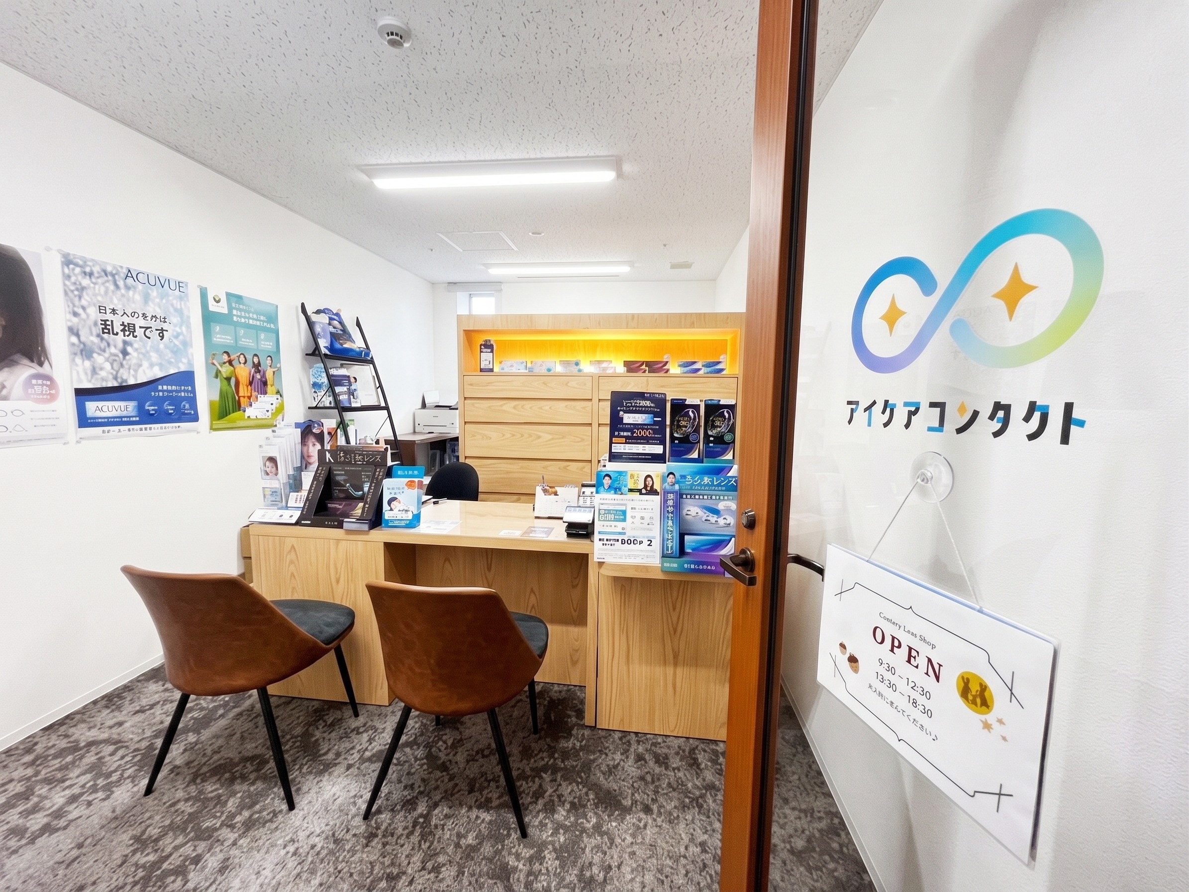 現在の店内の様子