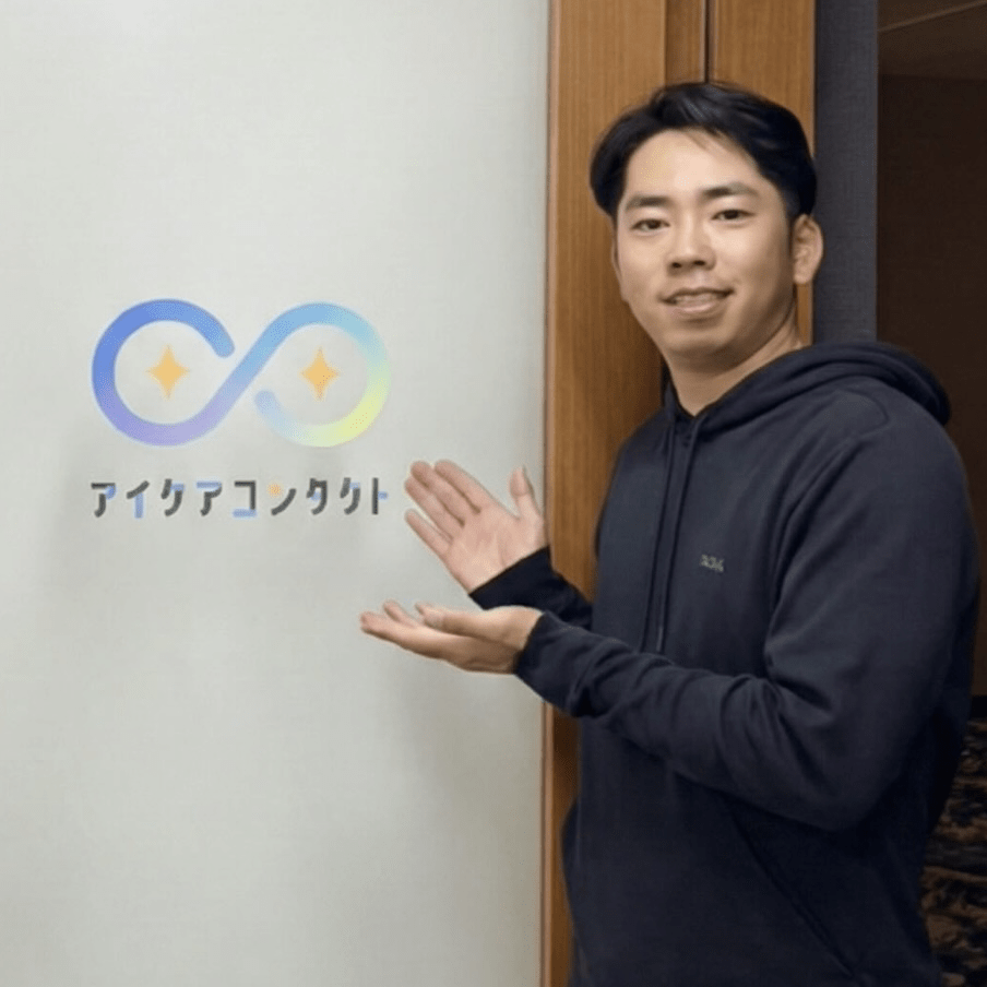 生源寺龍憲選手